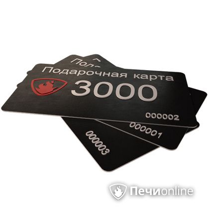 Подарочный сертификат - лучший выбор для полезного подарка Подарочный сертификат 3000 рублей в Наро-Фоминске